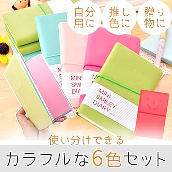 Amazon | your piese 単語帳 6色 縦型 ミニノート メモブック
